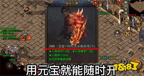 屠龙圣域官网免费下载地址