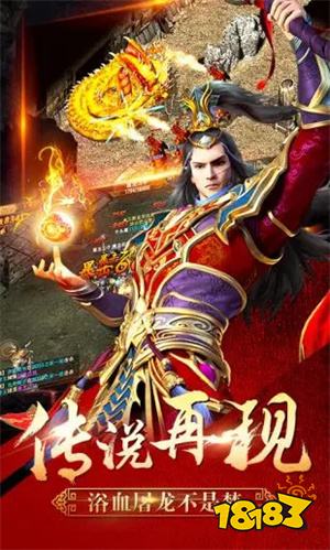 屠龙圣域冰皇传奇下载2026