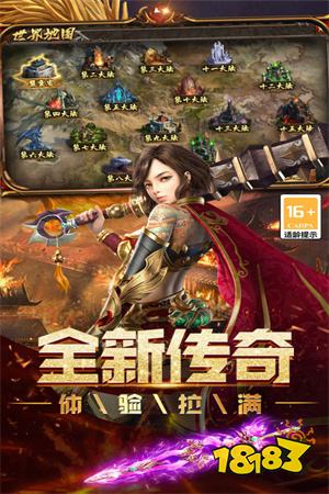 星皇传奇官网入口