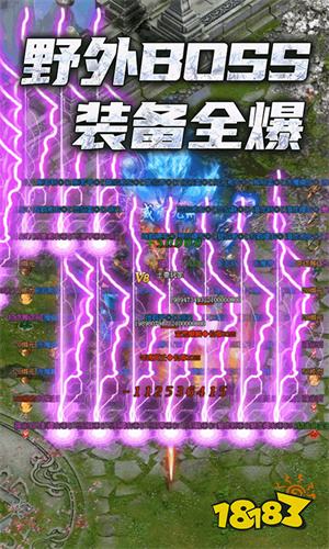 微信小程序星皇传奇