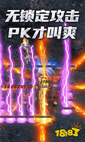 微信小程序星皇传奇