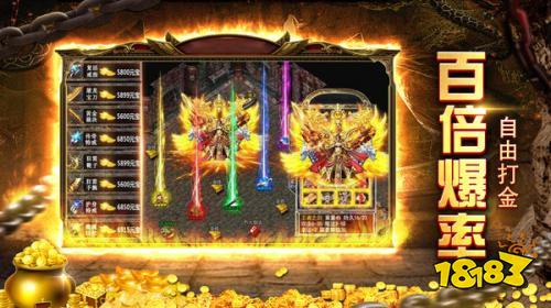 玉兔传奇1.85版本