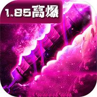 新开1.85玉兔传奇v1.0