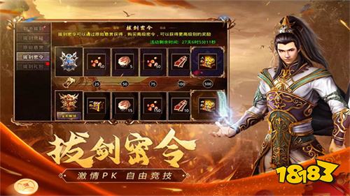 原始传奇满v高爆版下载