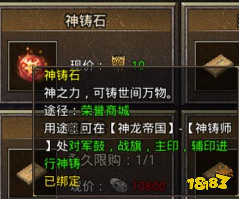 原始传奇月卡服下载