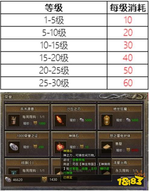 原始传奇月卡服下载