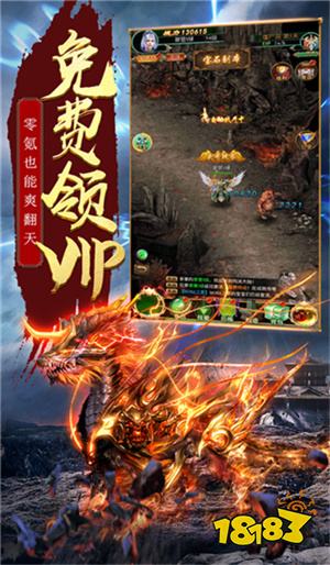 传奇仙侠手游最新版下载