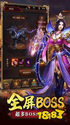 一刀9999级传奇无限元宝版