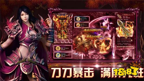 变态传奇上线就送vip满版手游