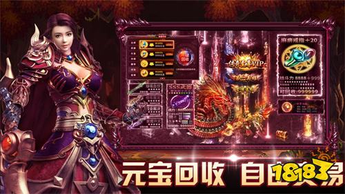 变态传奇上线就送vip满版手游