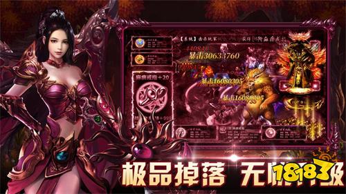 变态传奇上线就送vip满版手游