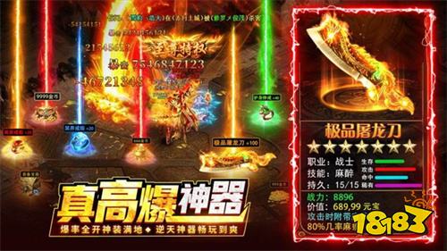 正版传奇打金手游可提现