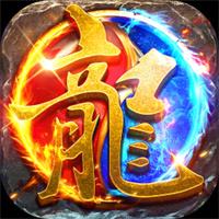 正版传奇打金手游可提现