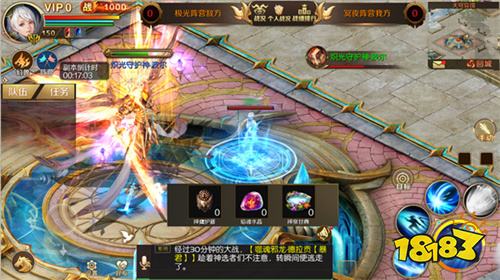 魔域怀旧版手游三端互通版下载