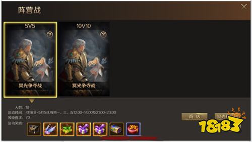 魔域怀旧版手游三端互通版下载