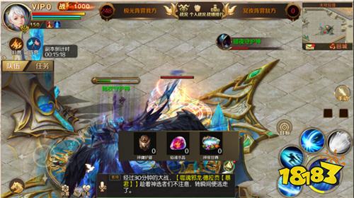 魔域怀旧版手游三端互通版下载