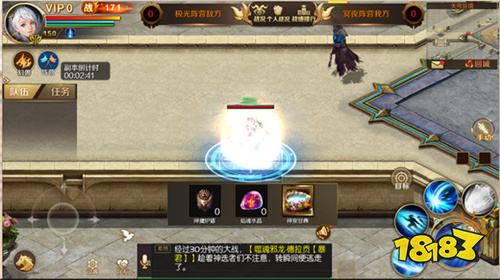 魔域怀旧版手游三端互通版下载