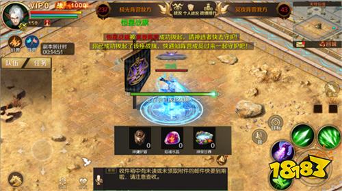 魔域怀旧版手游三端互通版下载