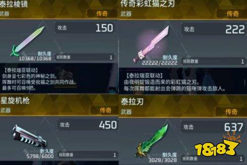 幻兽帕鲁石板BOSS掉落奖励一览 幻兽帕鲁石板BOSS掉落奖励详解