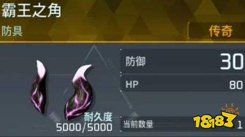 幻兽帕鲁石板BOSS掉落奖励一览 幻兽帕鲁石板BOSS掉落奖励详解