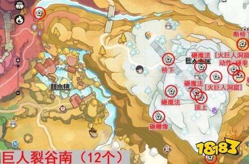 洛克王国世界S3新地区全眠枭之星收集攻略 S3全眠枭之星位置一览
