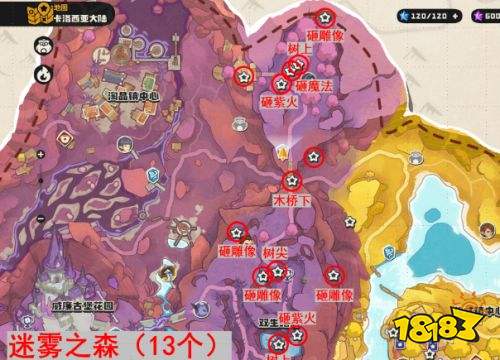 洛克王国世界S3新地区全眠枭之星收集攻略 S3全眠枭之星位置一览