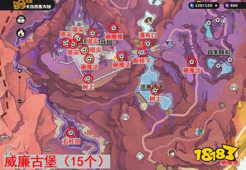 洛克王国世界S3新地区全眠枭之星收集攻略 S3全眠枭之星位置一览