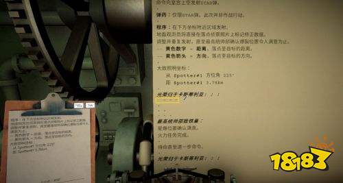 铁巢重炮任务二通关攻略 铁巢重炮任务二通关流程一览