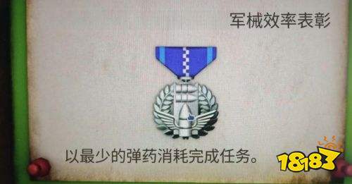 铁巢重炮任务二通关攻略 铁巢重炮任务二通关流程一览