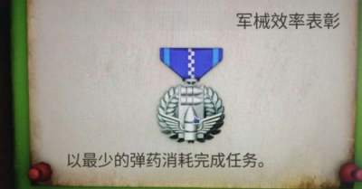铁巢重炮任务二通关攻略 铁巢重炮任务二通关流程一览