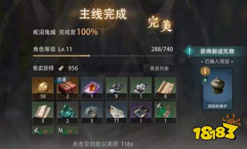 盗墓笔记启程蛇沼鬼城玩法介绍 盗墓笔记启程蛇沼鬼城玩法详解