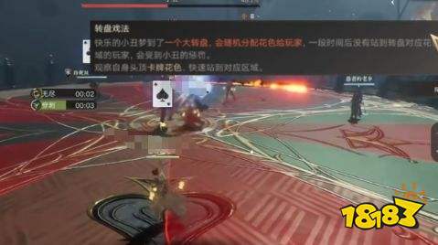 诡秘之主小丑打法攻略详解 诡秘之主小丑打法教程