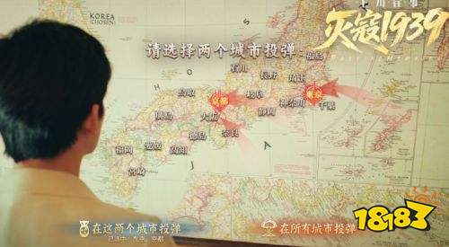 灭寇1939上川往事全流程详解 灭寇1939上川往事全流程结局攻略