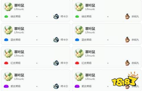 幻兽帕鲁配种工具入口 幻兽帕鲁配种工具2026最新入口分享
