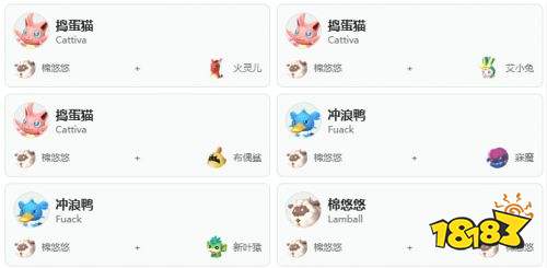 幻兽帕鲁1.0正式版配种工具入口 幻兽帕鲁1.0正式版配种工具地址