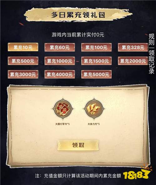 “8.6”限时福利活动:玩游戏抽大奖!海量福利送不停!