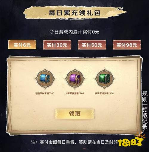 “8.6”限时福利活动:玩游戏抽大奖!海量福利送不停!