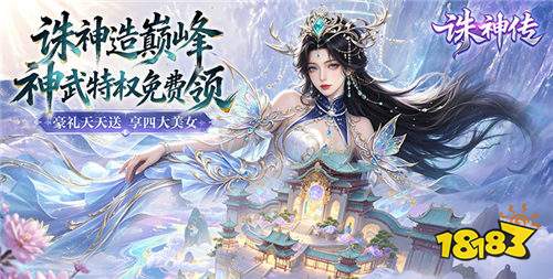 “8.6”限时福利活动:玩游戏抽大奖!海量福利送不停!