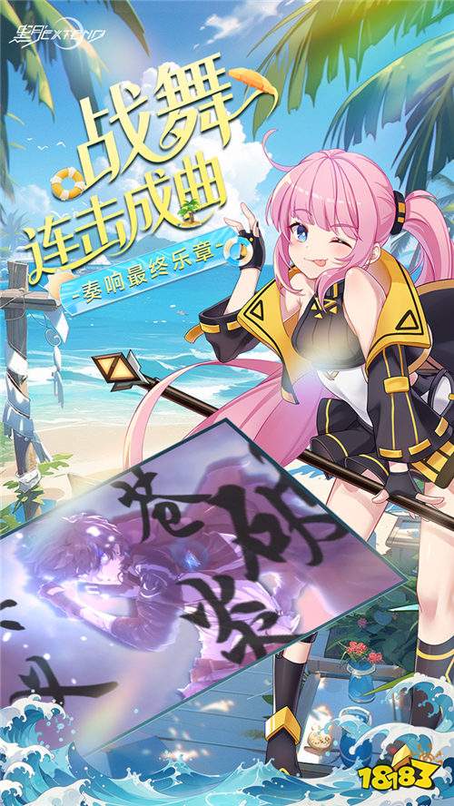 末日降临!来《黑月》抵抗高维异种守护人类世界!