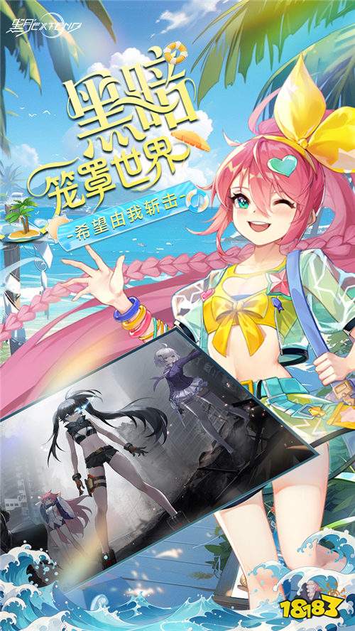 末日降临!来《黑月》抵抗高维异种守护人类世界!