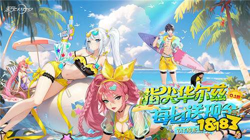 末日降临!来《黑月》抵抗高维异种守护人类世界!