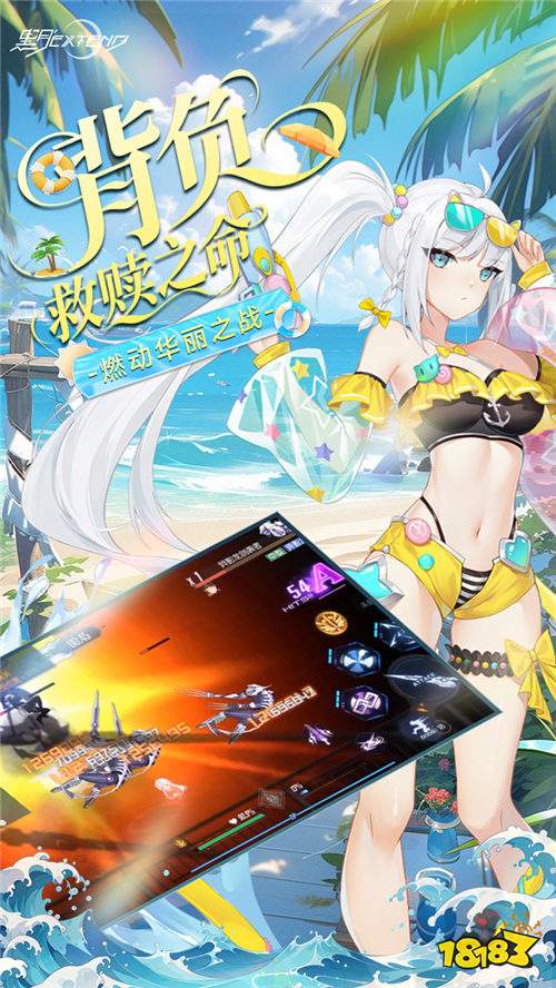 末日降临!来《黑月》抵抗高维异种守护人类世界!