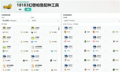 幻兽帕鲁1.0石板BOSS在哪打 碎片获取召唤祭坛全攻略