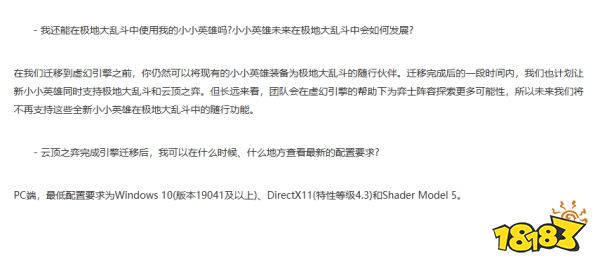 云顶之弈S18赛季什么时候上线 云顶之弈S18上线时间