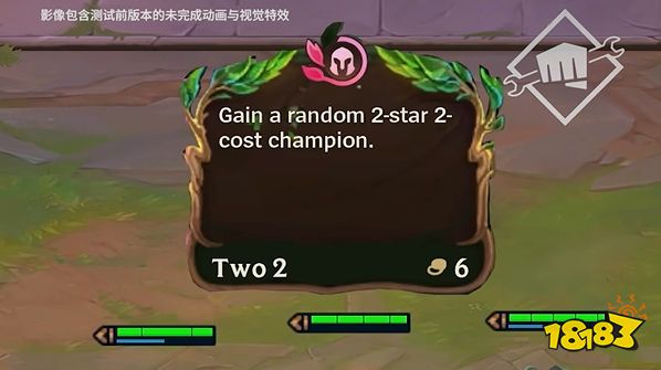 云顶之弈S18小精灵机制怎么玩 云顶之弈S18小精灵系统详解