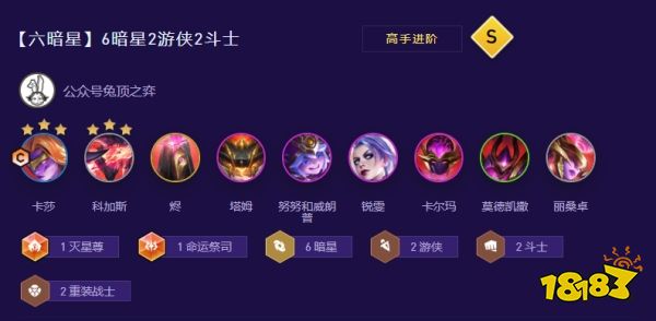云顶之弈S17卡莎怎么玩 卡莎装备搭配攻略