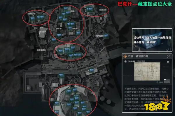 三角洲行动宝藏月藏宝图点位在哪 巴克什藏宝图刷新点位一览