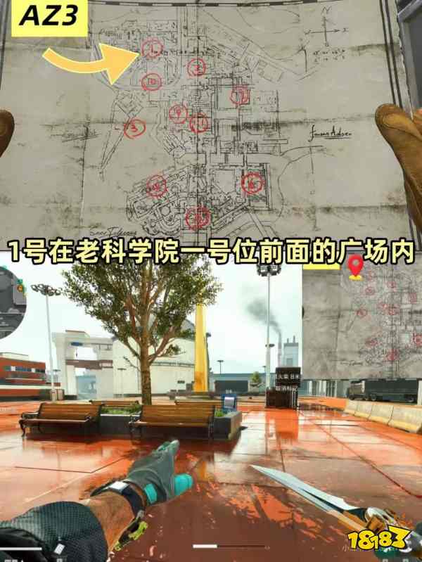 三角洲行动AZ3核电站1号藏宝图点位 2026AZ3核电站1号藏宝箱点位一览