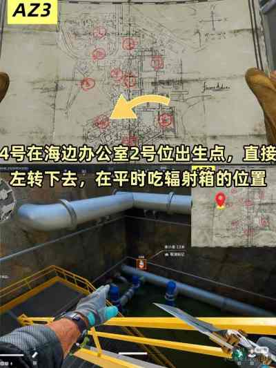 三角洲行动AZ3核电站4号藏宝图点位 2026AZ3核电站4号藏宝箱点位一览