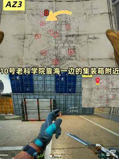 三角洲行动AZ3核电站10号藏宝图点位 2026AZ3核电站10号藏宝箱点位一览